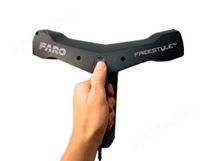 FARO Scanner Freestyle 3D X高精度的手持式激光扫描仪