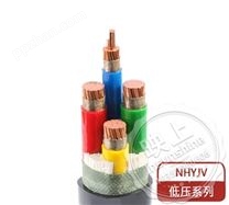 NHYJV 低压电力电缆