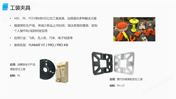 易成三维 PEEK3D打印机厂家直供 双喷头3D打印机 价格