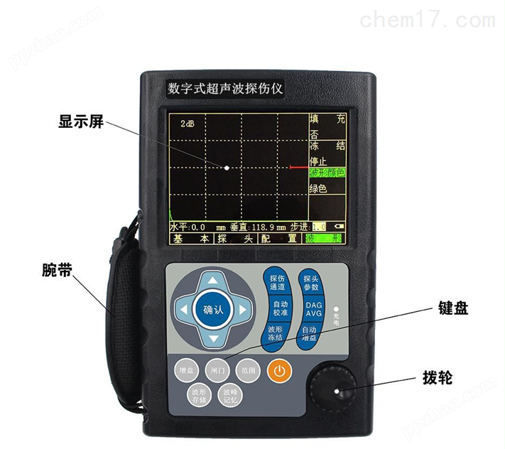 KX800型数字超声波探伤仪