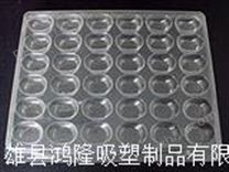 北京市pet水果吸塑包装盒 吸塑盒批发价格 水果吸塑盒