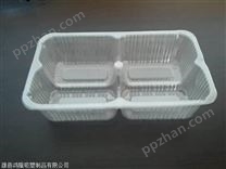 北京市食品吸塑盒定做 牛肉吸塑盒厂家 对折吸塑盒
