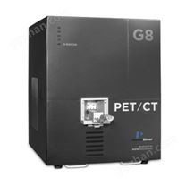 G8 PETCT 成像系统集