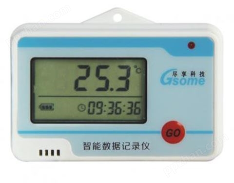 冷藏运输型温度记录仪-带显示