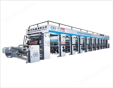 【海川机械】HCM 91000C 型印刷机