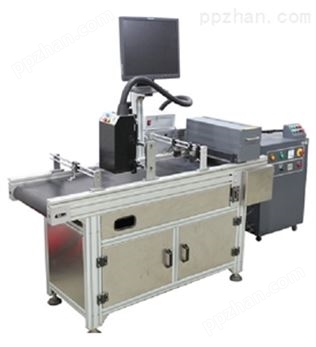 HMCJET4二维码UV喷印系统
