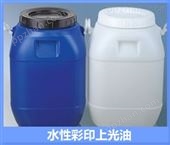 gy160419-1luke环保水性光油厂家