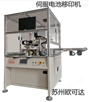 江苏南京伺服 全自动移印机 印刷手机玻璃