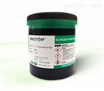 PV系列水性喷涂保护油墨