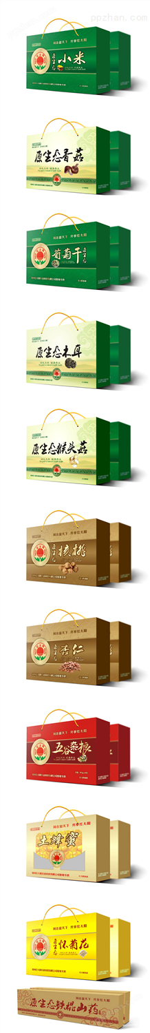 郑州食品包装盒设计