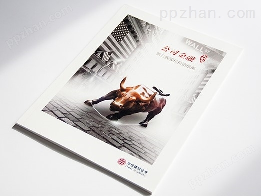北京印刷厂画册印刷