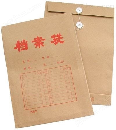 北京档案袋印刷