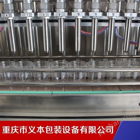 重庆全自动易拉罐火锅油碟灌装机义本机械