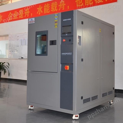 上海大型高低温快速温变试验箱定制