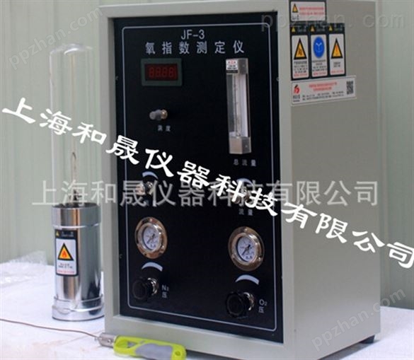 JF-3氧指数测试仪