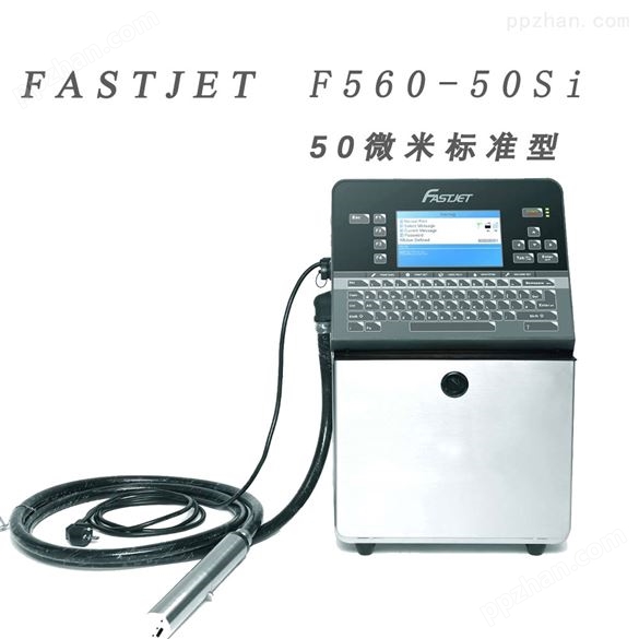 F560-50Si喷码机