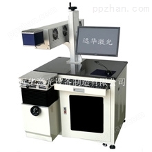 YH-CO2-30A激光打标机（进口射频激光器）