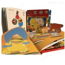 厂家定制儿童立体书、玩具书印刷 CZ-CB003