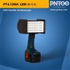 品拓PT-L120A镀锌钢板缺陷检测LED频闪仪