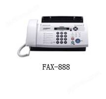 传真机FAX-888兄弟产品