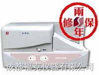 电力专用标牌打印机 SUPVANSP300