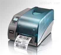 G3000 小型工业打印机