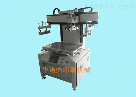 HNJ-4060平面丝印机
