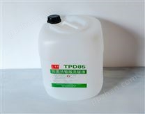 華光陽圖熱敏版洗版液TPD-85