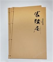 宏陶居菜谱印刷