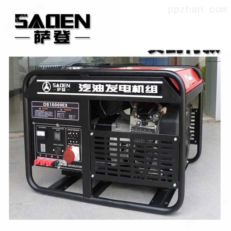 萨登10kw小型汽油发电机百力通动力应急用