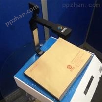 捷宇JY1000-IIIS文件高拍仪