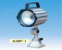 JH35-1A金属卤化物系列工作灯