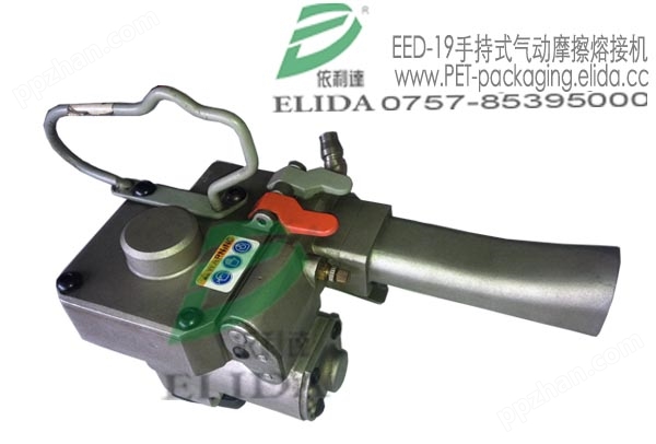 依利达ELIDA自行研发的EED-19又称气动焊接机