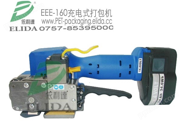 中国台湾品牌“依利达ELIDA”EEE-160电动PET带打包机