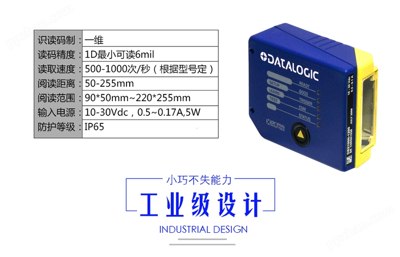 得利捷(datalogic)DS2100N