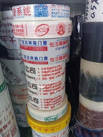 淮安加工定制瓷砖保护膜厂家