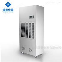 咸宁2-8℃低温除湿机，耐低温冷库室抽湿机