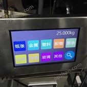 XY-TCS北京RFID自动识别垃圾称重设备，物联网磅秤