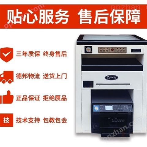 不干胶印刷机一张起印防水防晒