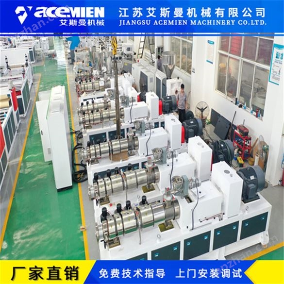 PVC新型琉璃瓦设备机器生产厂家找艾斯曼