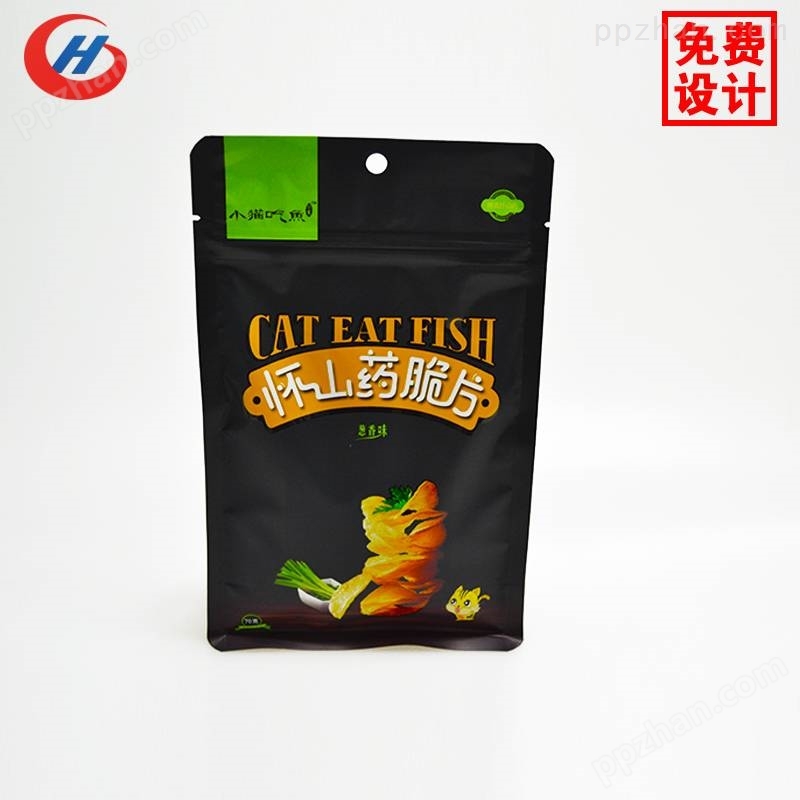 广东省深圳市厂家定制 UV工艺 复合镀铝 OPP食品包装袋免费设计