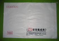 信封袋|塑料信封袋|彩印塑料信封袋|塑料信封袋生产厂家