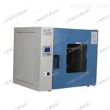 YHG-9050A台式上海电热恒温鼓风干燥箱 高温烘箱 烤箱价格