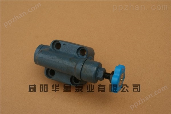 YB液压陶瓷柱塞泵的液压配件 溢流阀
