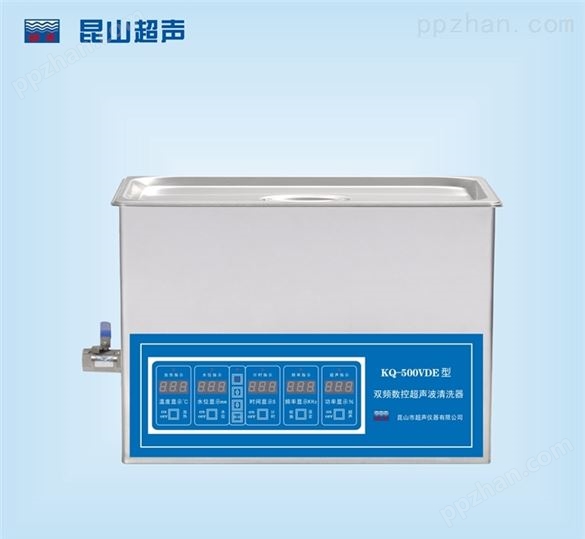 KQ-500VDE型超声波清洗机