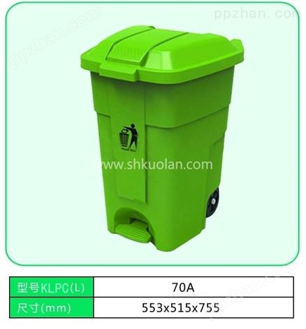 塑料垃圾桶-70升桶