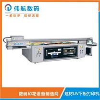 建材UV平板打印机WH-3020R5