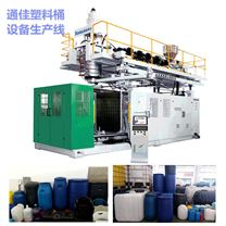 新疆200L蓝桶生产线|双环桶机器厂家|220公斤塑料桶设备