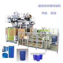 双层双环220公斤蓝色化工桶吹塑机厂家|蓝色塑料桶生产线
