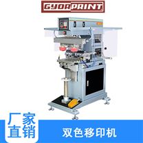 东莞移印机生产 自动移印机 双色印刷机 生产型数码印刷机